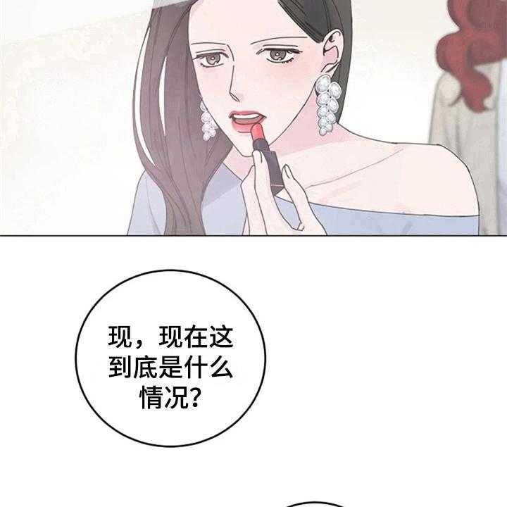 《认真了解我》漫画最新章节第13话 13_质问免费下拉式在线观看章节第【9】张图片