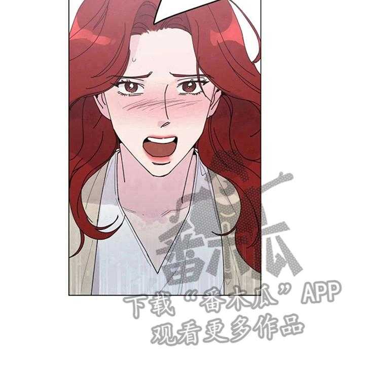 《认真了解我》漫画最新章节第13话 13_质问免费下拉式在线观看章节第【5】张图片