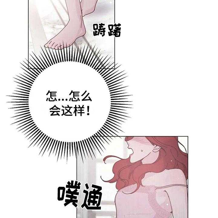 《认真了解我》漫画最新章节第11话 11_互换身体免费下拉式在线观看章节第【6】张图片