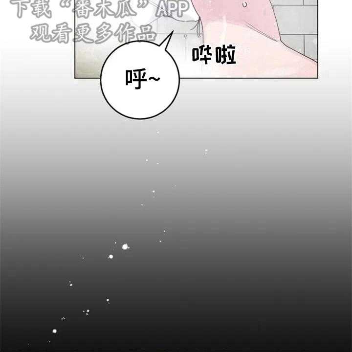 《认真了解我》漫画最新章节第10话 10_胡思乱想免费下拉式在线观看章节第【7】张图片