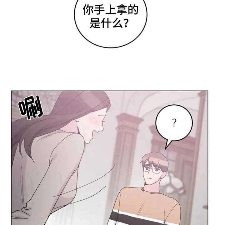 《认真了解我》漫画最新章节第10话 10_胡思乱想免费下拉式在线观看章节第【16】张图片