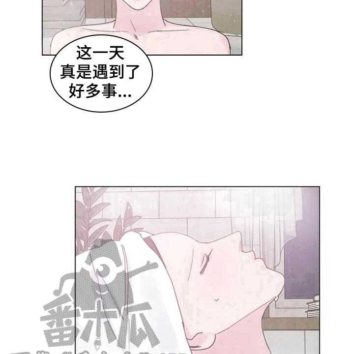 《认真了解我》漫画最新章节第10话 10_胡思乱想免费下拉式在线观看章节第【8】张图片