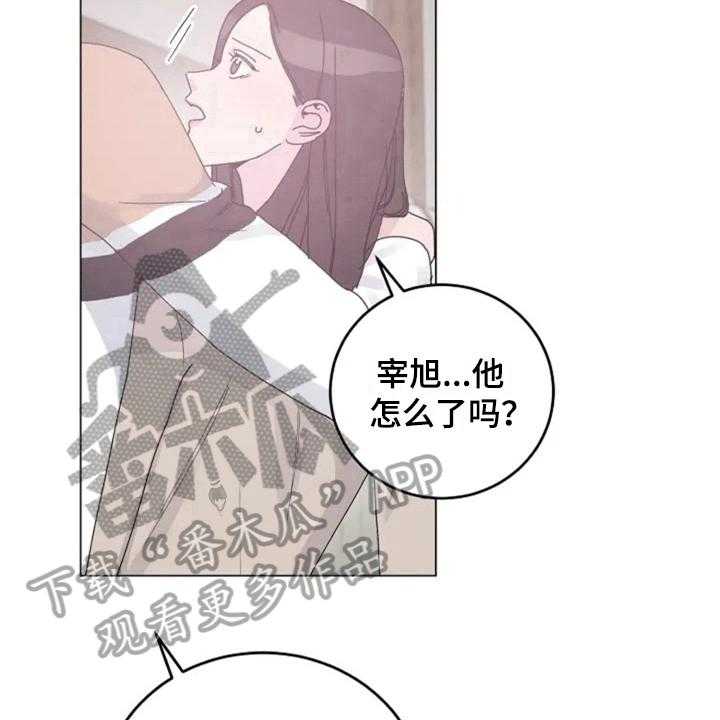 《认真了解我》漫画最新章节第10话 10_胡思乱想免费下拉式在线观看章节第【21】张图片