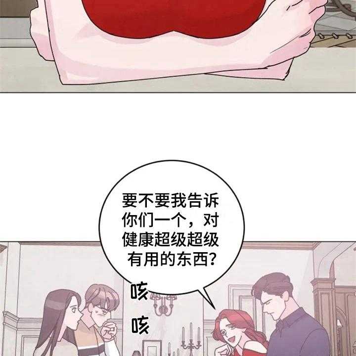 《认真了解我》漫画最新章节第9话 9_单薄免费下拉式在线观看章节第【17】张图片