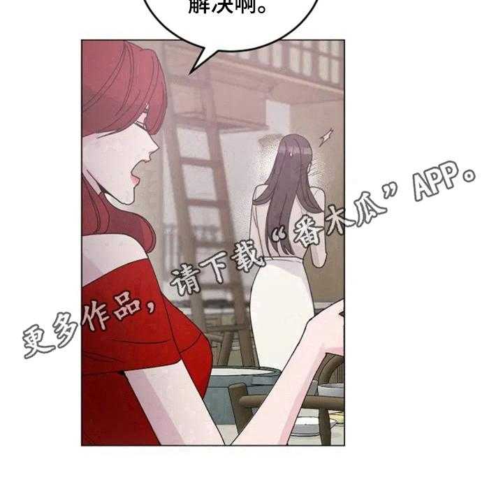 《认真了解我》漫画最新章节第9话 9_单薄免费下拉式在线观看章节第【1】张图片