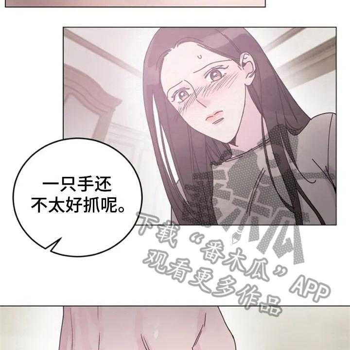 《认真了解我》漫画最新章节第9话 9_单薄免费下拉式在线观看章节第【25】张图片