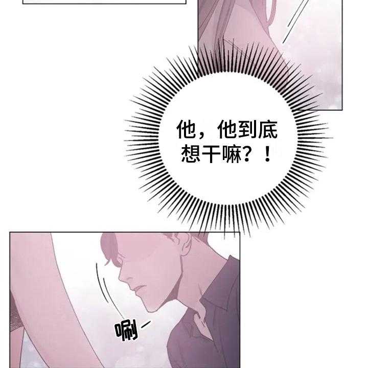 《认真了解我》漫画最新章节第9话 9_单薄免费下拉式在线观看章节第【31】张图片