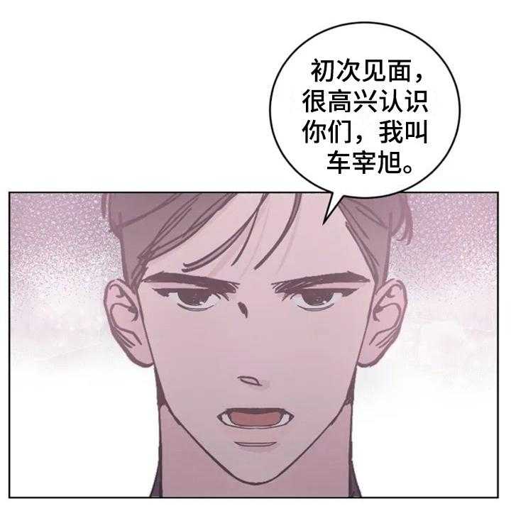 《认真了解我》漫画最新章节第8话 8_抓脚免费下拉式在线观看章节第【31】张图片