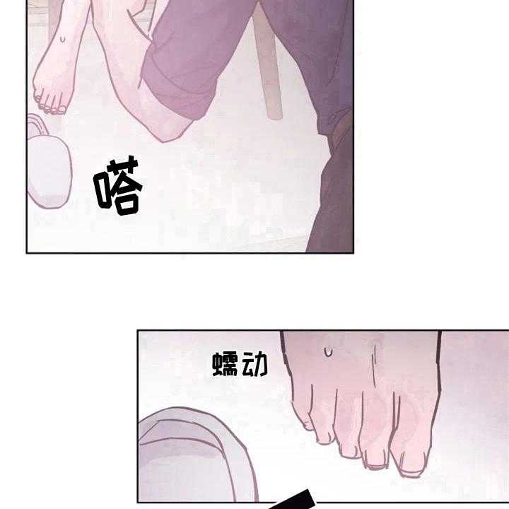 《认真了解我》漫画最新章节第8话 8_抓脚免费下拉式在线观看章节第【3】张图片