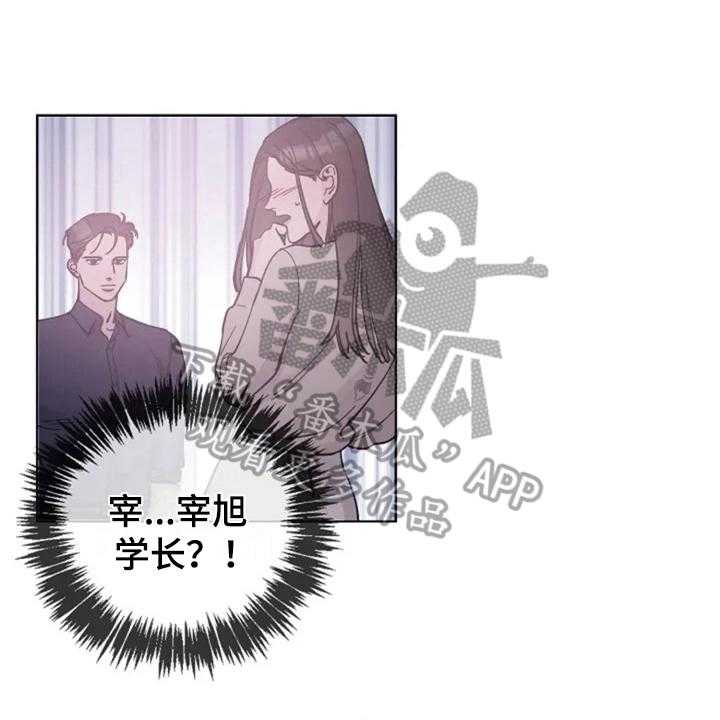 《认真了解我》漫画最新章节第8话 8_抓脚免费下拉式在线观看章节第【30】张图片