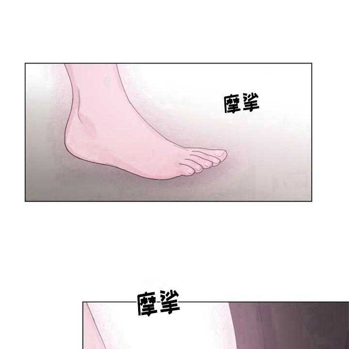 《认真了解我》漫画最新章节第8话 8_抓脚免费下拉式在线观看章节第【16】张图片