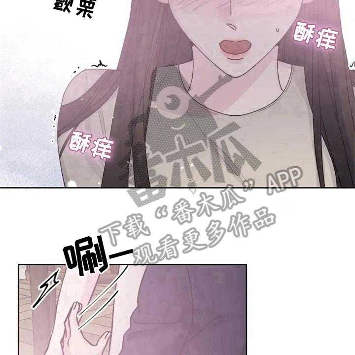 《认真了解我》漫画最新章节第8话 8_抓脚免费下拉式在线观看章节第【4】张图片