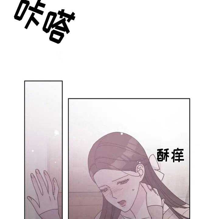 《认真了解我》漫画最新章节第7话 7_介绍免费下拉式在线观看章节第【24】张图片