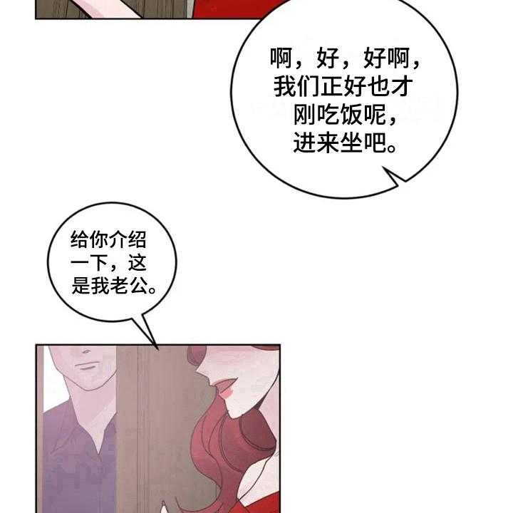 《认真了解我》漫画最新章节第7话 7_介绍免费下拉式在线观看章节第【7】张图片