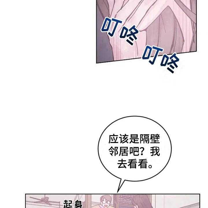 《认真了解我》漫画最新章节第7话 7_介绍免费下拉式在线观看章节第【13】张图片