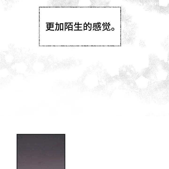 《认真了解我》漫画最新章节第7话 7_介绍免费下拉式在线观看章节第【22】张图片