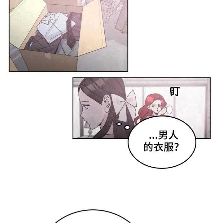 《认真了解我》漫画最新章节第6话 6_再见面免费下拉式在线观看章节第【10】张图片