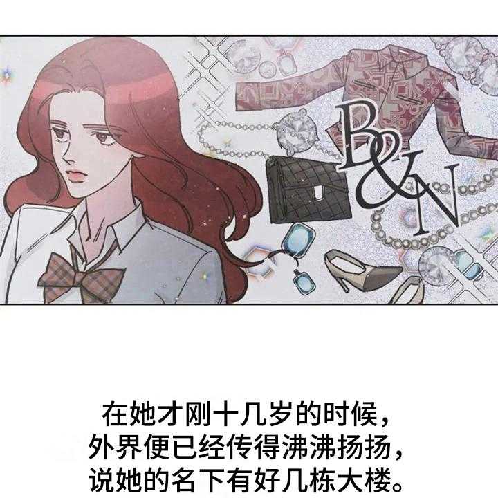 《认真了解我》漫画最新章节第6话 6_再见面免费下拉式在线观看章节第【18】张图片