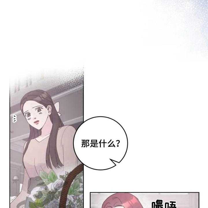 《认真了解我》漫画最新章节第6话 6_再见面免费下拉式在线观看章节第【13】张图片