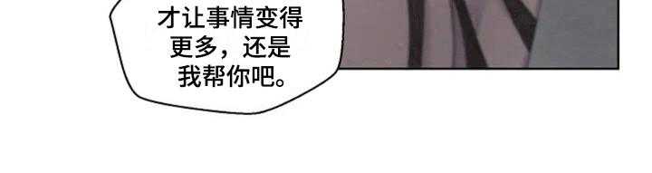 《认真了解我》漫画最新章节第6话 6_再见面免费下拉式在线观看章节第【1】张图片