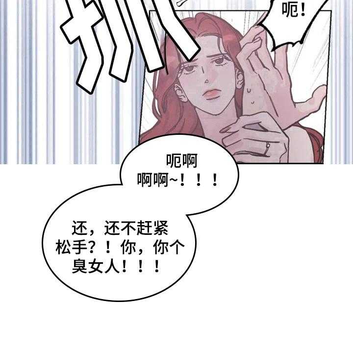 《认真了解我》漫画最新章节第5话 5_撞破免费下拉式在线观看章节第【6】张图片