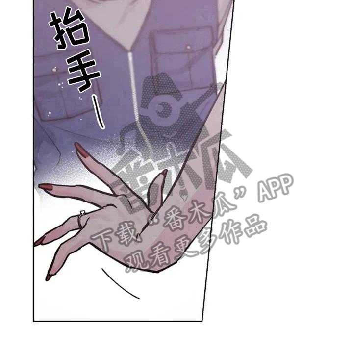 《认真了解我》漫画最新章节第5话 5_撞破免费下拉式在线观看章节第【8】张图片