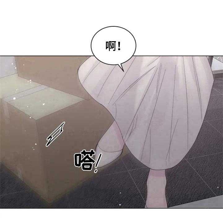 《认真了解我》漫画最新章节第5话 5_撞破免费下拉式在线观看章节第【19】张图片