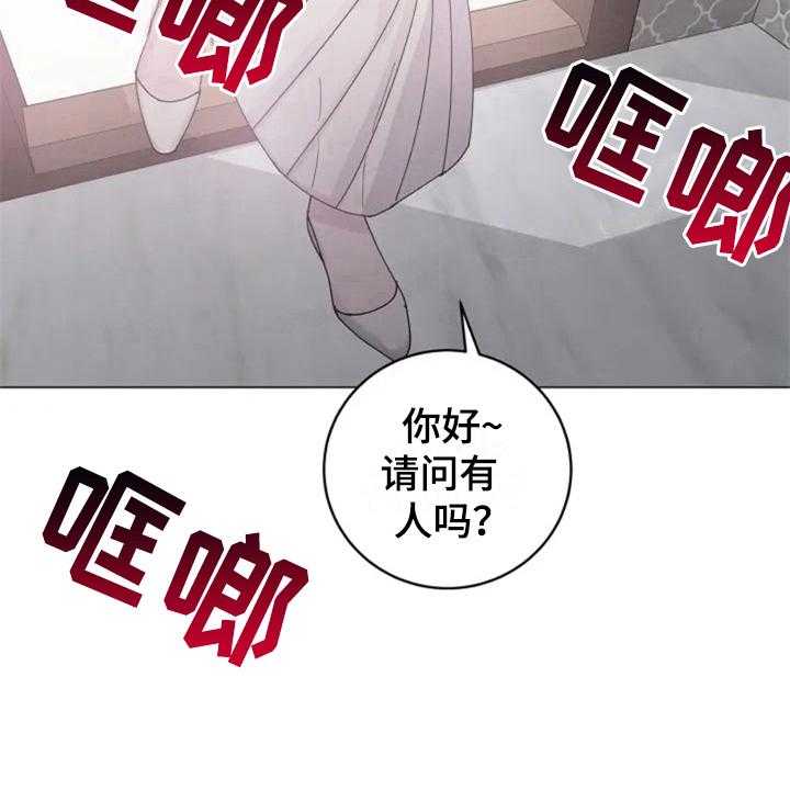 《认真了解我》漫画最新章节第5话 5_撞破免费下拉式在线观看章节第【22】张图片