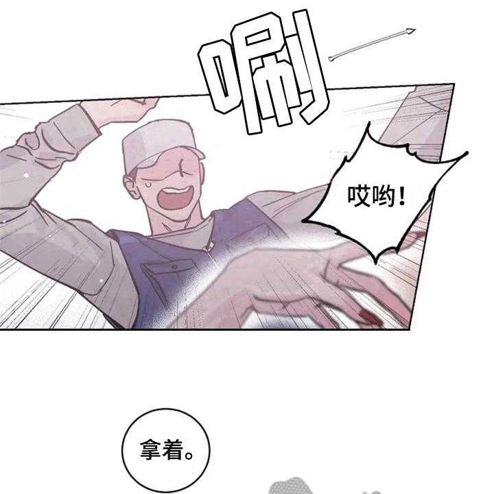 《认真了解我》漫画最新章节第5话 5_撞破免费下拉式在线观看章节第【5】张图片