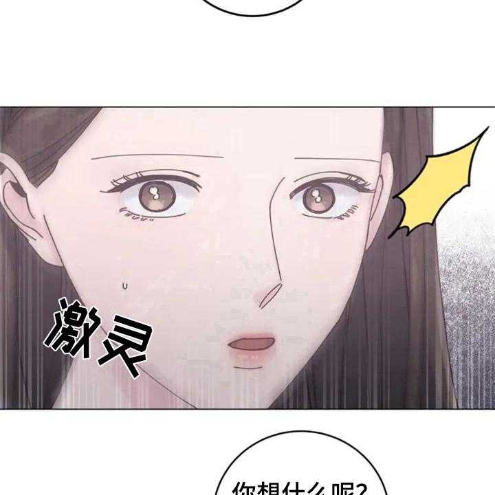 《认真了解我》漫画最新章节第4话 4_沉默的答案免费下拉式在线观看章节第【18】张图片