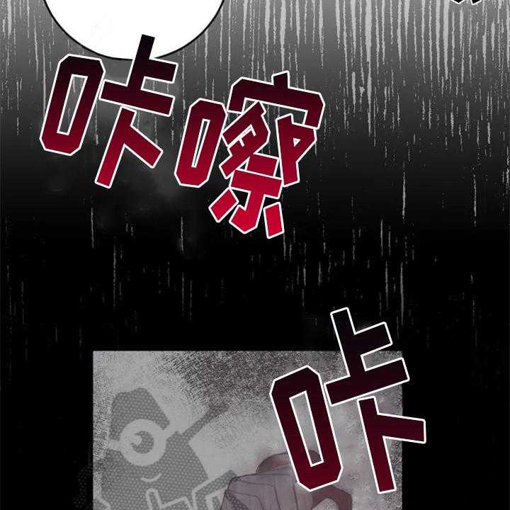 《认真了解我》漫画最新章节第4话 4_沉默的答案免费下拉式在线观看章节第【22】张图片