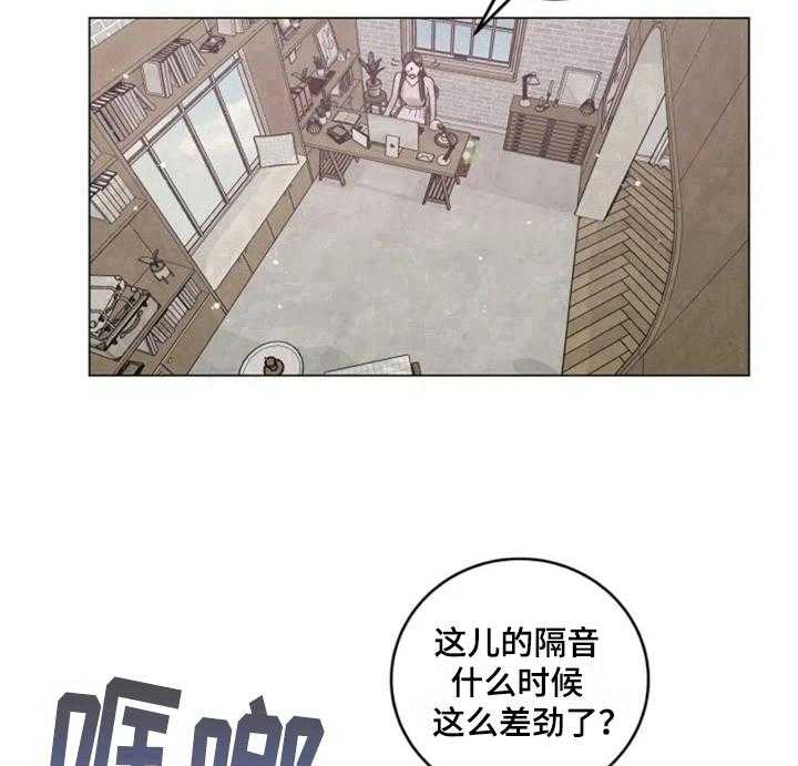 《认真了解我》漫画最新章节第4话 4_沉默的答案免费下拉式在线观看章节第【2】张图片