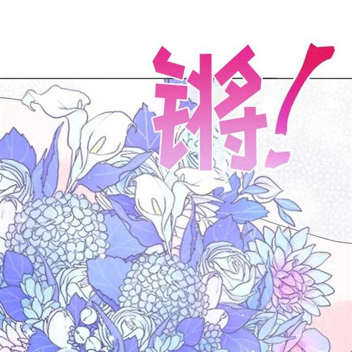 《认真了解我》漫画最新章节第4话 4_沉默的答案免费下拉式在线观看章节第【13】张图片