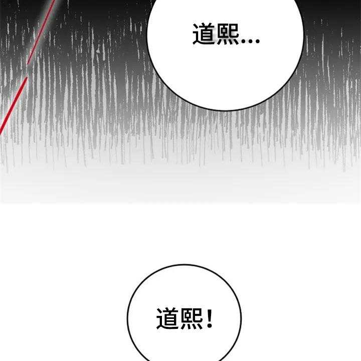 《认真了解我》漫画最新章节第4话 4_沉默的答案免费下拉式在线观看章节第【19】张图片