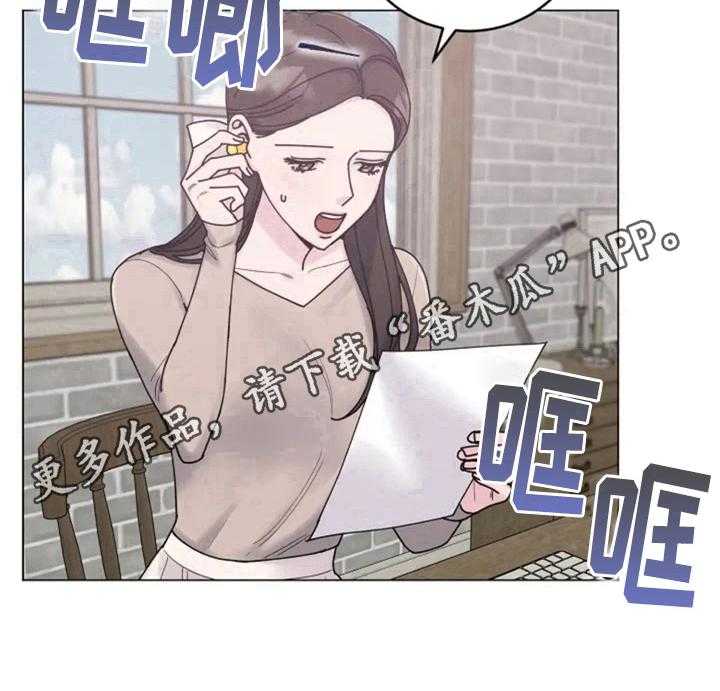 《认真了解我》漫画最新章节第4话 4_沉默的答案免费下拉式在线观看章节第【1】张图片