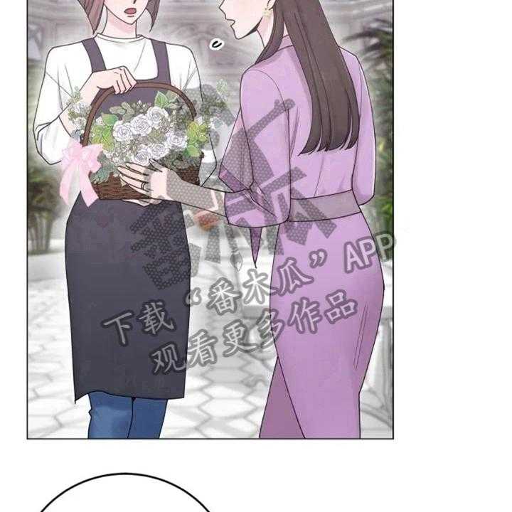 《认真了解我》漫画最新章节第4话 4_沉默的答案免费下拉式在线观看章节第【16】张图片