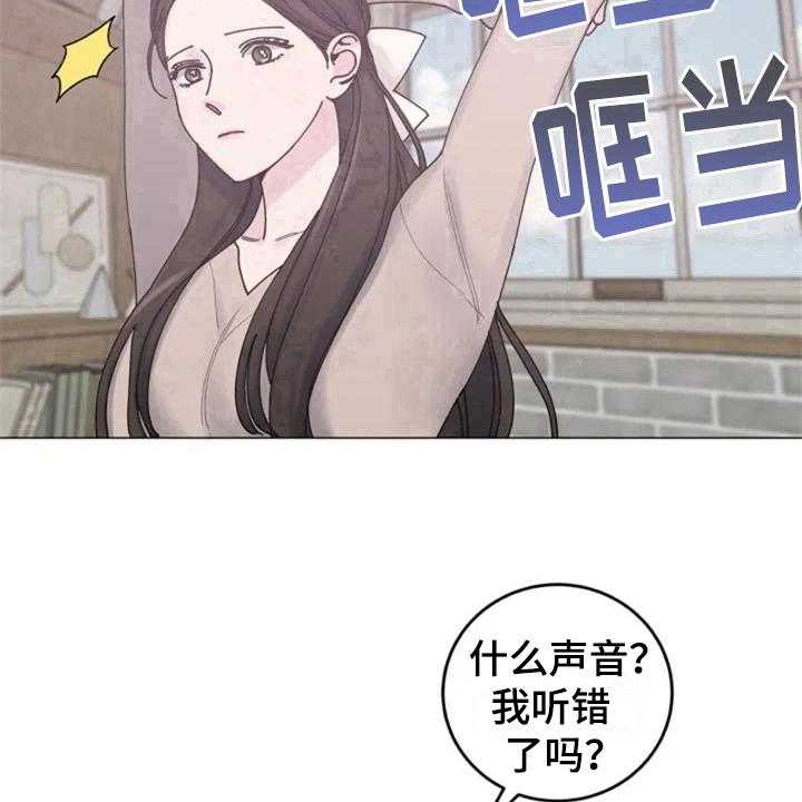 《认真了解我》漫画最新章节第4话 4_沉默的答案免费下拉式在线观看章节第【3】张图片