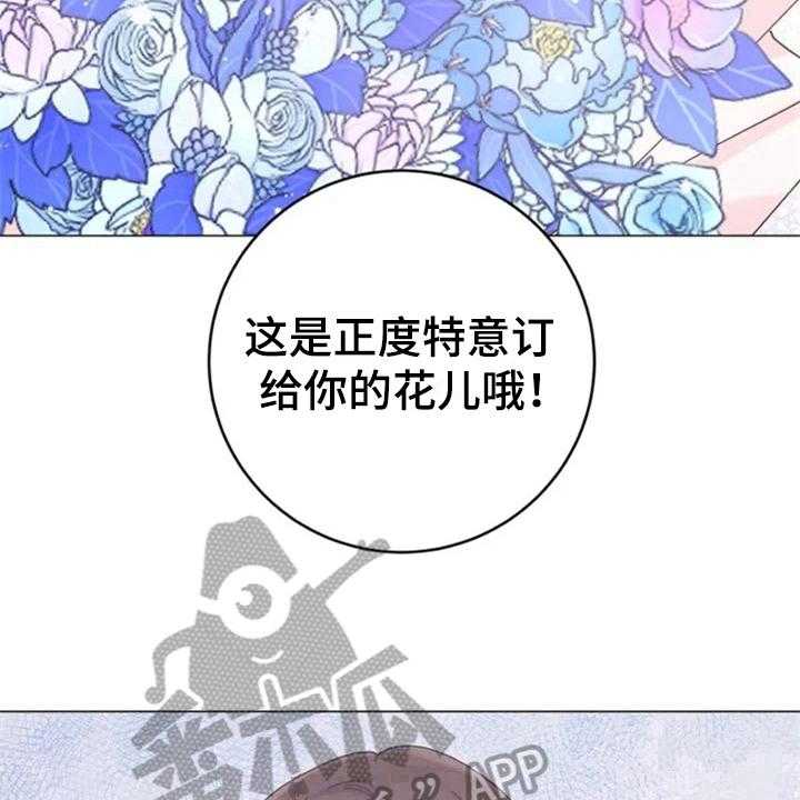 《认真了解我》漫画最新章节第4话 4_沉默的答案免费下拉式在线观看章节第【12】张图片