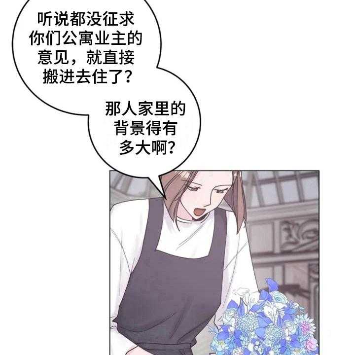 《认真了解我》漫画最新章节第4话 4_沉默的答案免费下拉式在线观看章节第【15】张图片