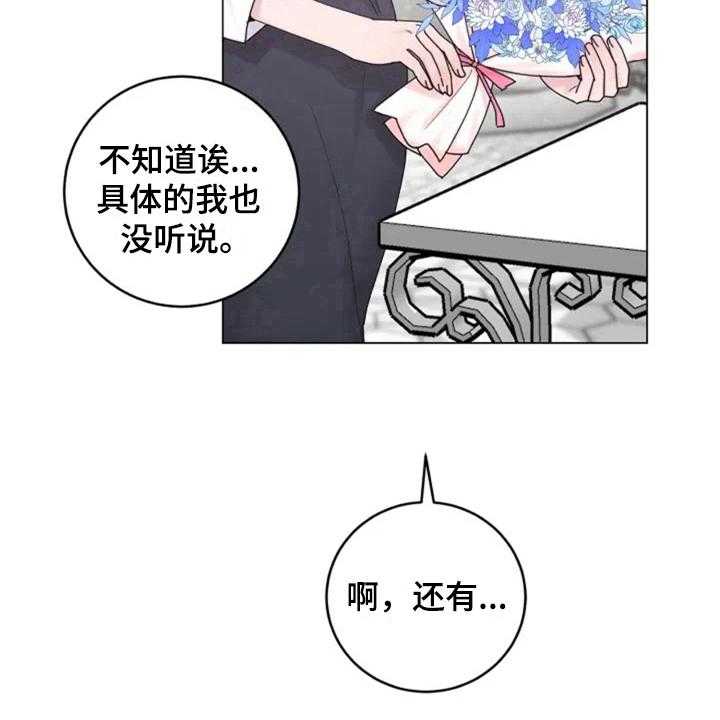 《认真了解我》漫画最新章节第4话 4_沉默的答案免费下拉式在线观看章节第【14】张图片