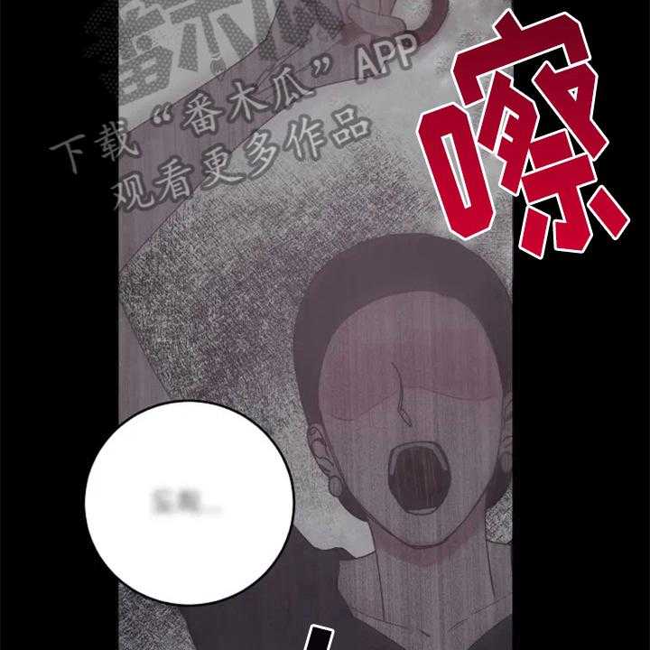 《认真了解我》漫画最新章节第4话 4_沉默的答案免费下拉式在线观看章节第【21】张图片