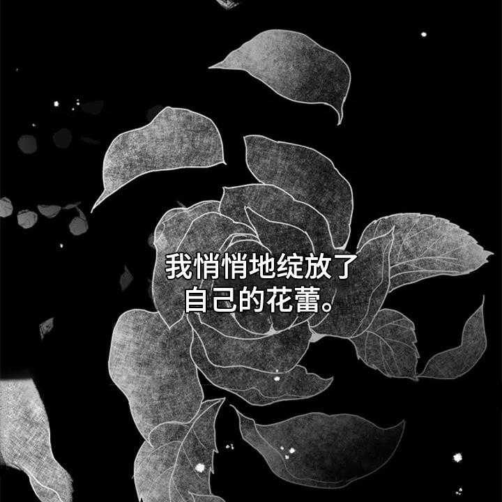 《认真了解我》漫画最新章节第3话 3_没意思免费下拉式在线观看章节第【25】张图片