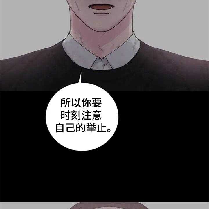 《认真了解我》漫画最新章节第2话 2_讨厌免费下拉式在线观看章节第【4】张图片