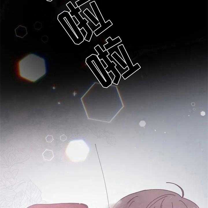 《认真了解我》漫画最新章节第1话 1_人生之风免费下拉式在线观看章节第【4】张图片