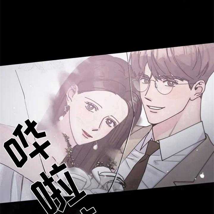 《认真了解我》漫画最新章节第1话 1_人生之风免费下拉式在线观看章节第【5】张图片