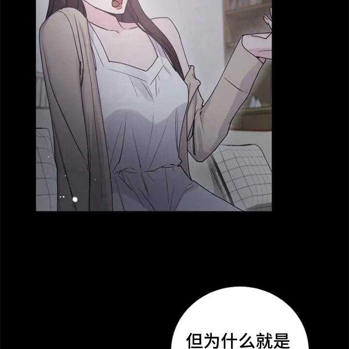 《认真了解我》漫画最新章节第1话 1_人生之风免费下拉式在线观看章节第【16】张图片