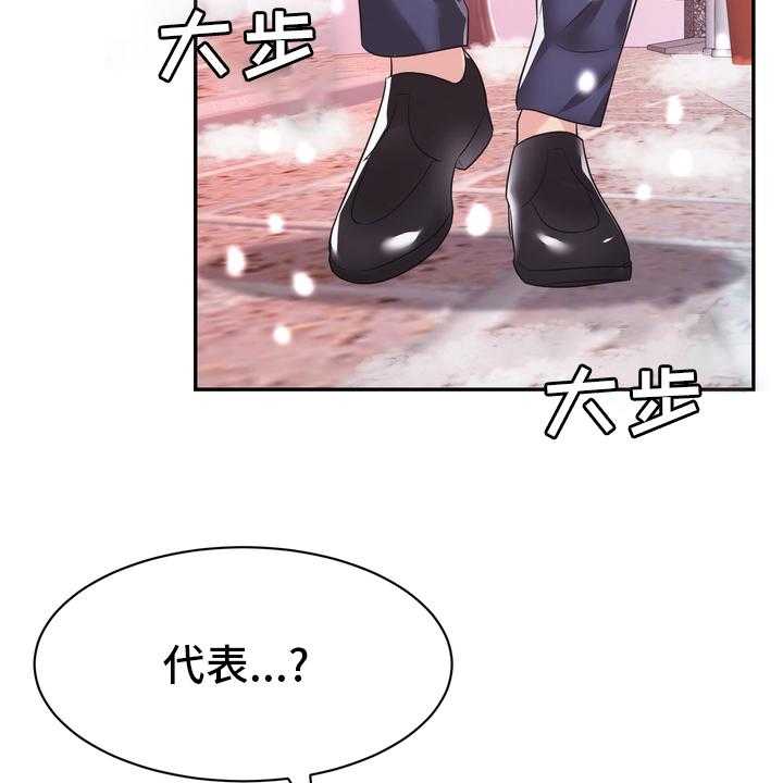 《时装事业部》漫画最新章节第59话 59_【完结】永远在一起免费下拉式在线观看章节第【21】张图片