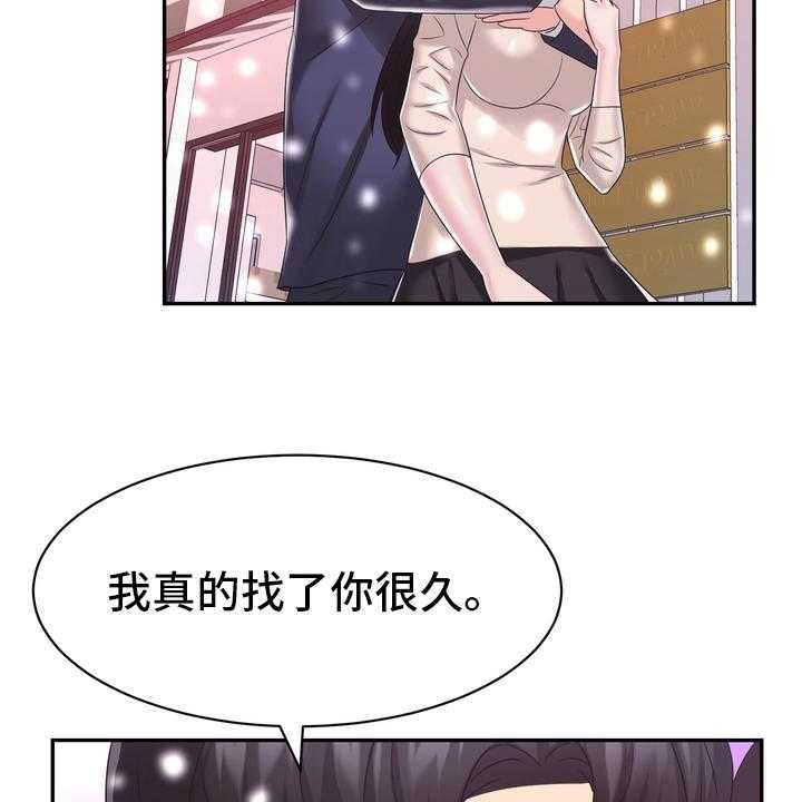 《时装事业部》漫画最新章节第59话 59_【完结】永远在一起免费下拉式在线观看章节第【13】张图片