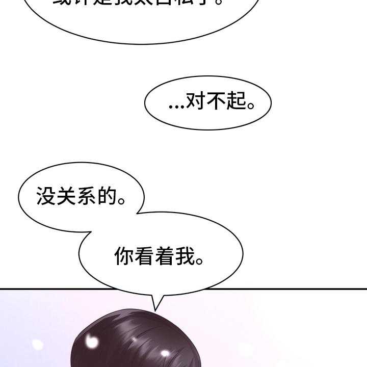 《时装事业部》漫画最新章节第59话 59_【完结】永远在一起免费下拉式在线观看章节第【6】张图片