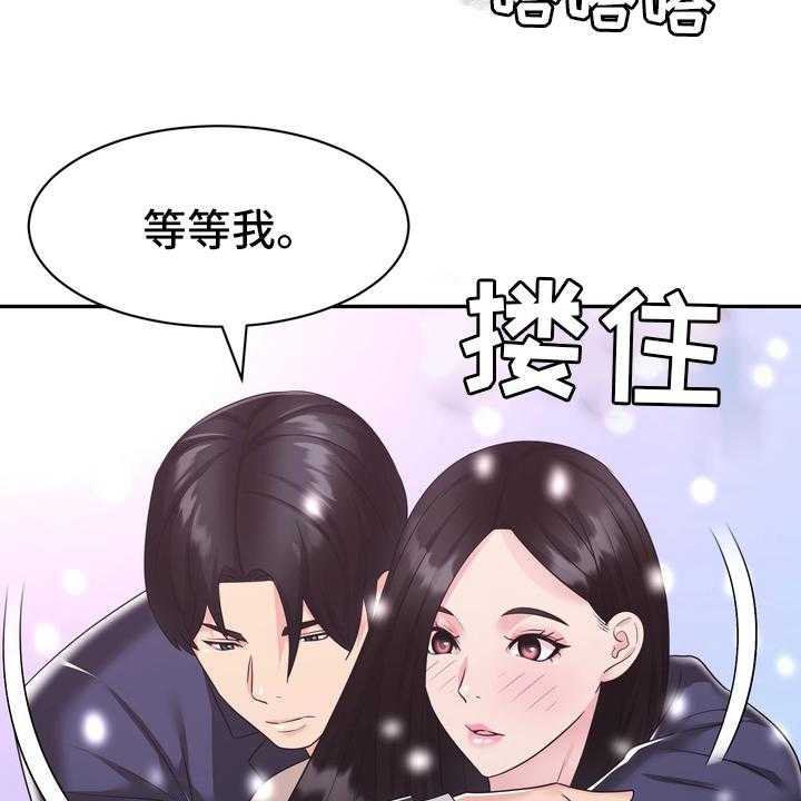 《时装事业部》漫画最新章节第59话 59_【完结】永远在一起免费下拉式在线观看章节第【15】张图片